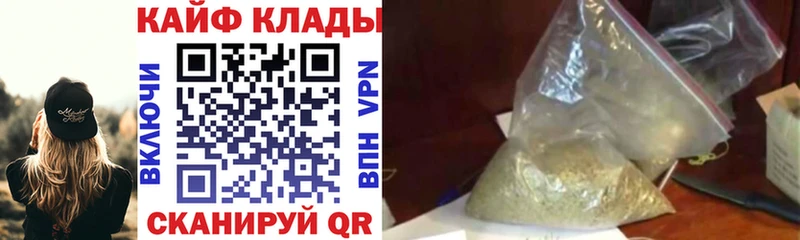 Хочу наркоту Апрелевка Метадон  Лсд 25  МАРИХУАНА  Кокаин  ГАШИШ 