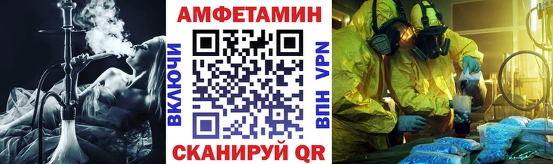 Amphetamine Premium  Апрелевка 