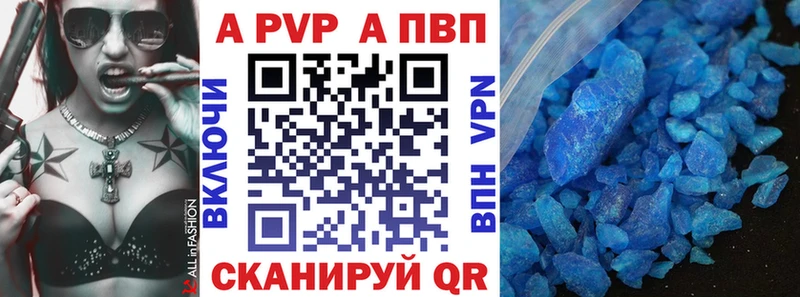 закладки  Апрелевка  shop состав  Alpha PVP кристаллы 