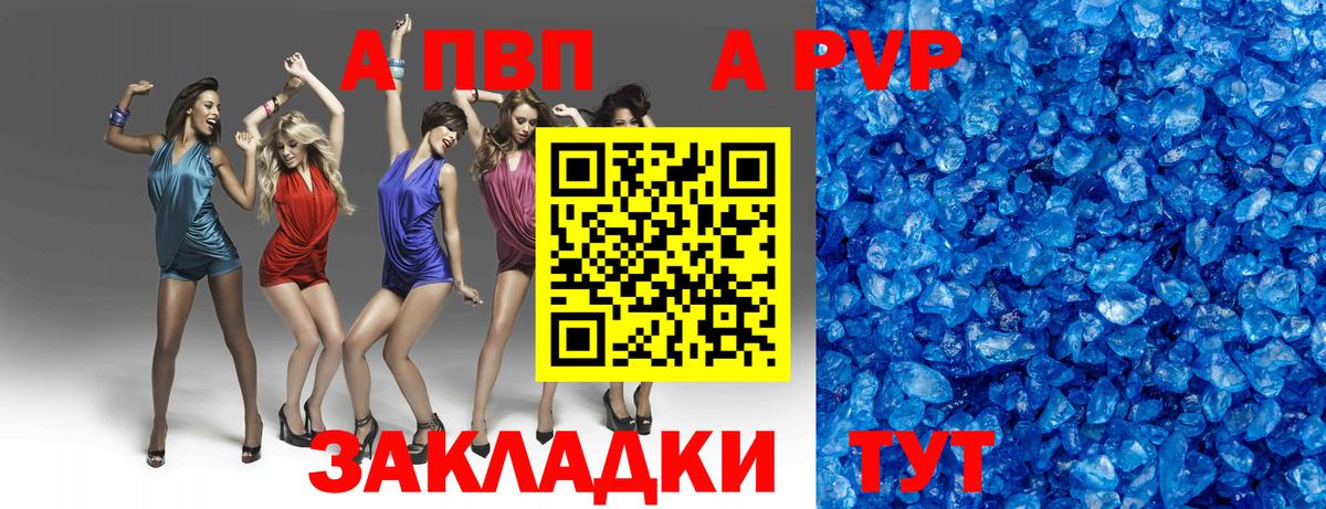 Гашиш  Вход с VPN  Апрелевка  Cocaine  Мяу-Мяу  Марки ЛСД  МАРИХУАНА  Альфа-ПВП 