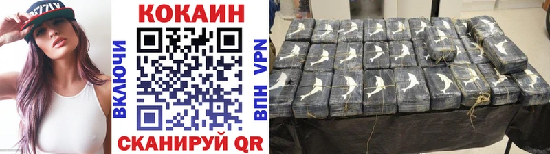 Cocaine 99% Апрелевка