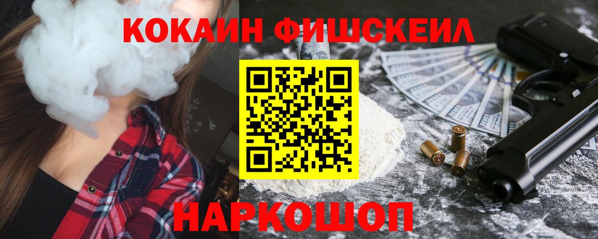 Cocaine  Апрелевка  Cocaine VHQ  COCAIN Боливия 