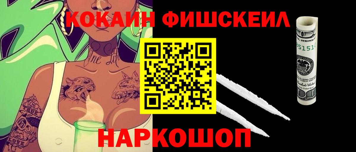 Кокаин 97%  КОКАИН Боливия  Апрелевка  Вход с VPN 