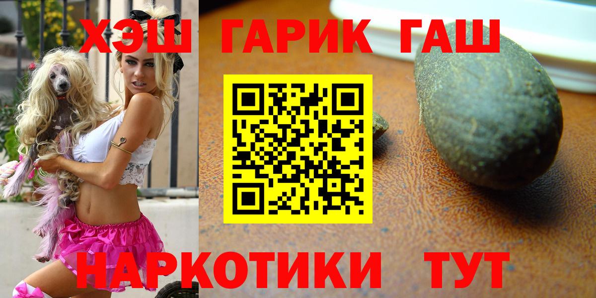 ГАШИШ  Гашиш хэш  Апрелевка  ГАШИШ hashish 