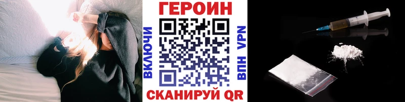 ГЕРОИН герыч Апрелевка