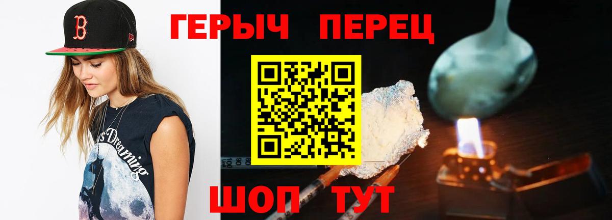 Героин  Апрелевка  ГЕРОИН афганец 