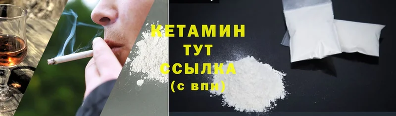 мориарти официальный сайт  Апрелевка  Кетамин ketamine 