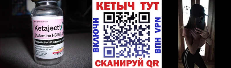 где продают наркотики  мориарти телеграм  КЕТАМИН VHQ  Апрелевка 