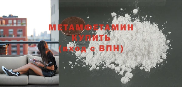 а пвп мука Анжеро-Судженск