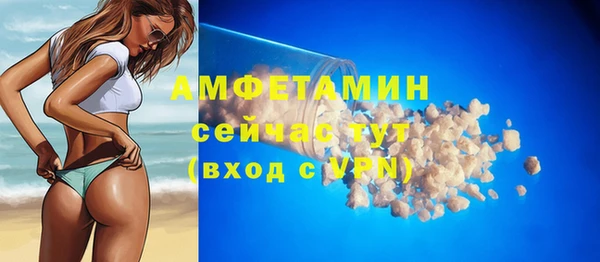 а пвп мука Анжеро-Судженск