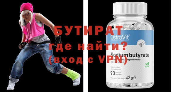а пвп мука Анжеро-Судженск