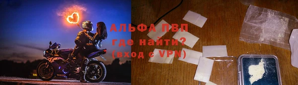 а пвп мука Анжеро-Судженск