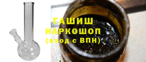 ГАЛЛЮЦИНОГЕННЫЕ ГРИБЫ Каменск-Шахтинский