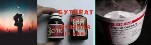 а пвп мука Анжеро-Судженск