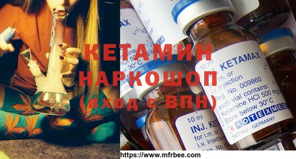 а пвп мука Анжеро-Судженск
