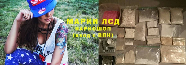 а пвп мука Анжеро-Судженск