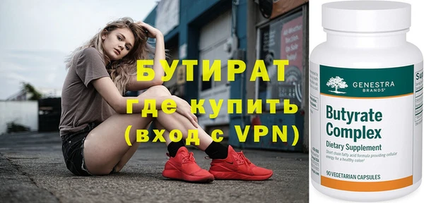 а пвп мука Анжеро-Судженск