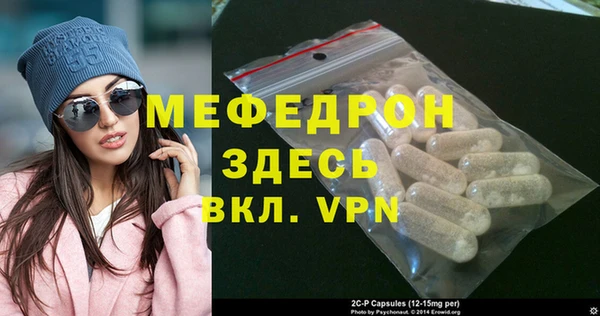СК Анива