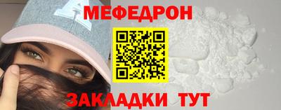 прущий лед Апрелевка