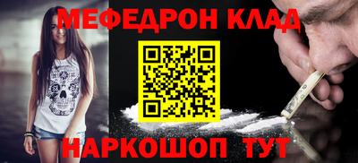 шишки Балаково