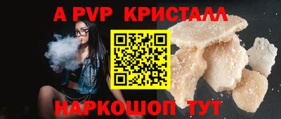 скорость Аргун