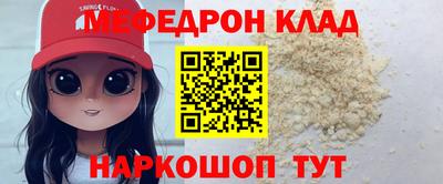 стаф Азнакаево