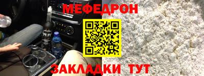 прущий лед Апрелевка