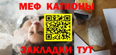 стаф Азнакаево