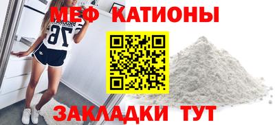 соль ск Абинск