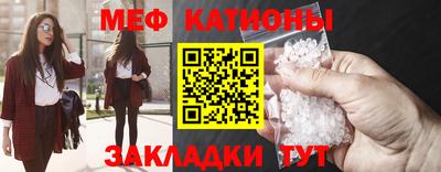 стаф Азнакаево