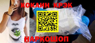 прущий лед Апрелевка