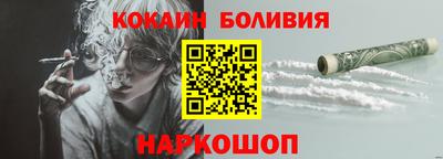 мефедрон Апшеронск