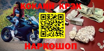 мефедрон Апшеронск