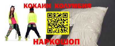 скорость Аргун