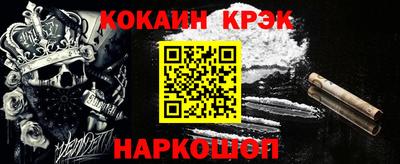 мефедрон Апшеронск