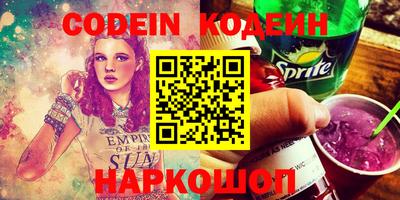 шишки Балаково