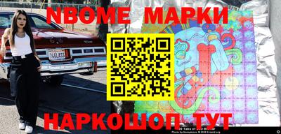 мефедрон Апшеронск