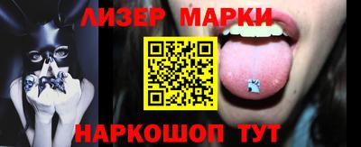 стаф Азнакаево