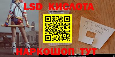 прущий лед Апрелевка