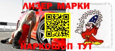 мефедрон Апшеронск