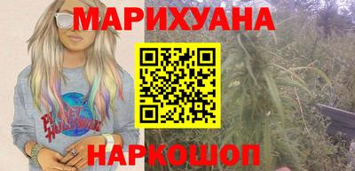 наркотики Балахна