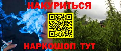 мефедрон Апшеронск