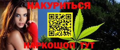 прущий лед Апрелевка