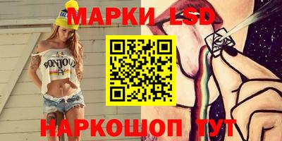мефедрон Апшеронск