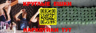 соль ск Абинск