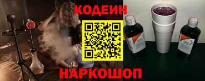прущий лед Апрелевка