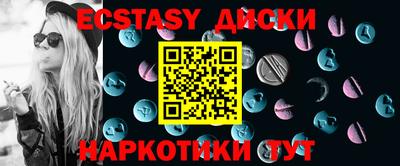 прущий лед Апрелевка