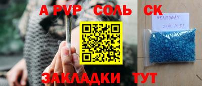 скорость Аргун