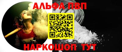 стаф Азнакаево