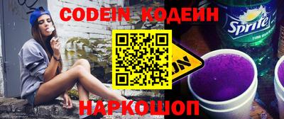 мефедрон Апшеронск